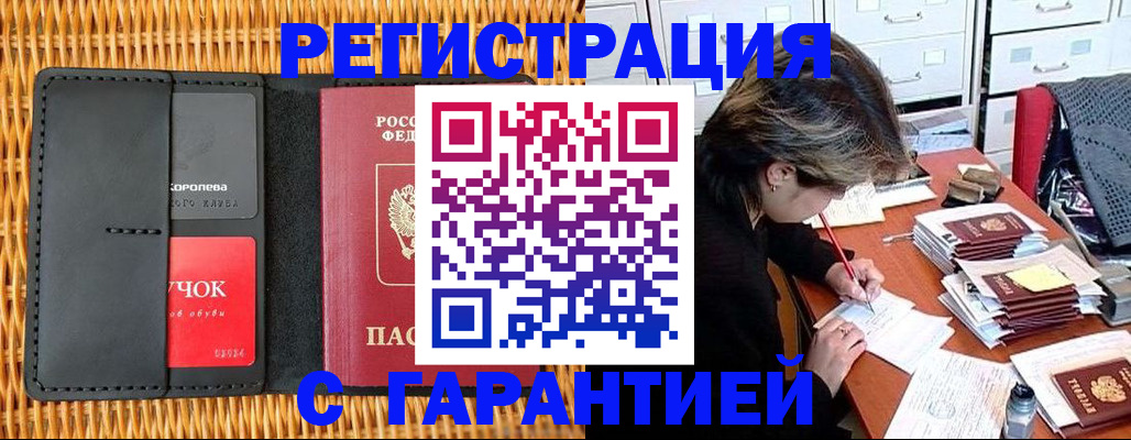 пропишу в квартире в Керчи