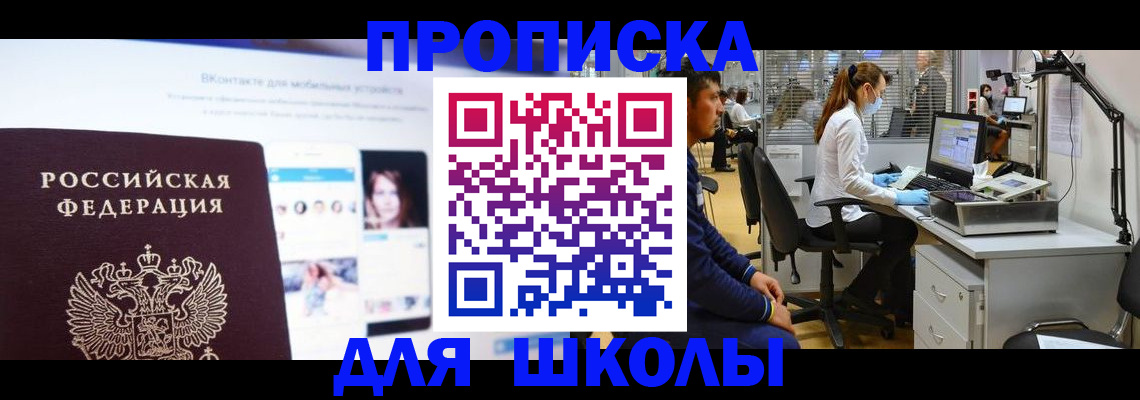 форма 3 в Керчи