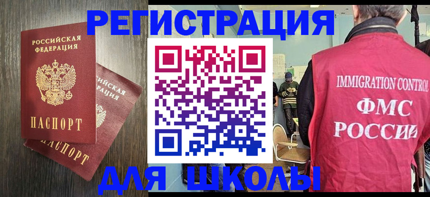 временная регистрация собственник в Керчи