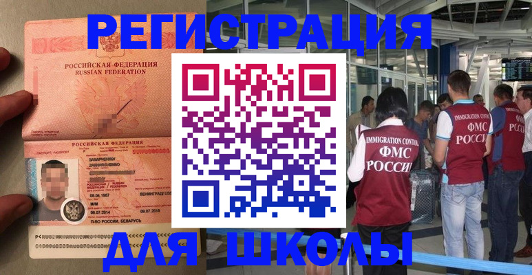 прописка гарантия в Керчи