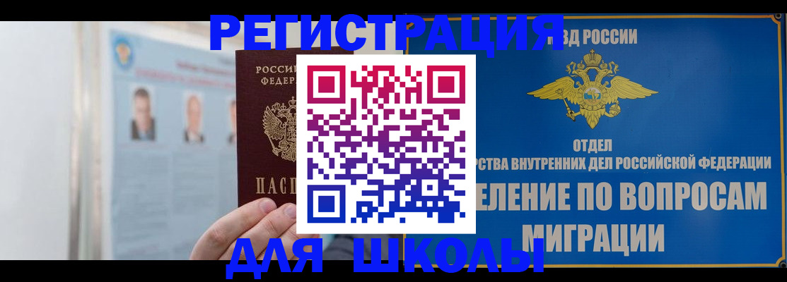 временная регистрация гарантия в Керчи